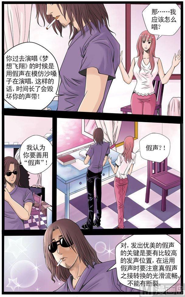 第07话（1）7
