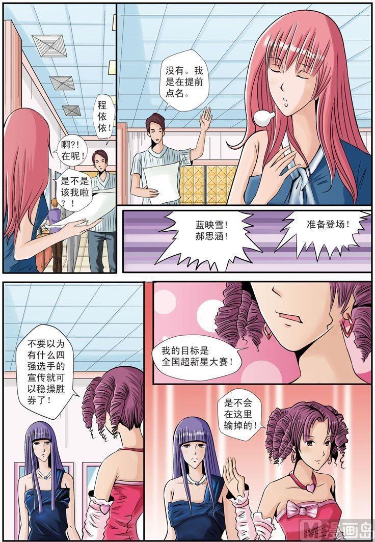 第12话（1）2