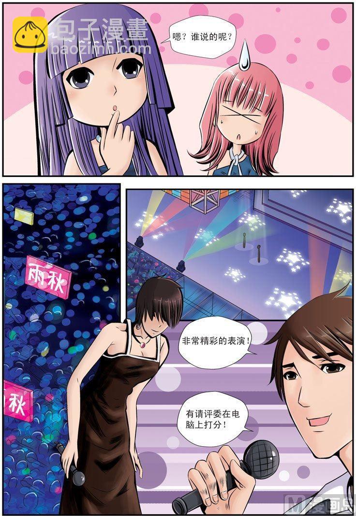 第13话（2）3