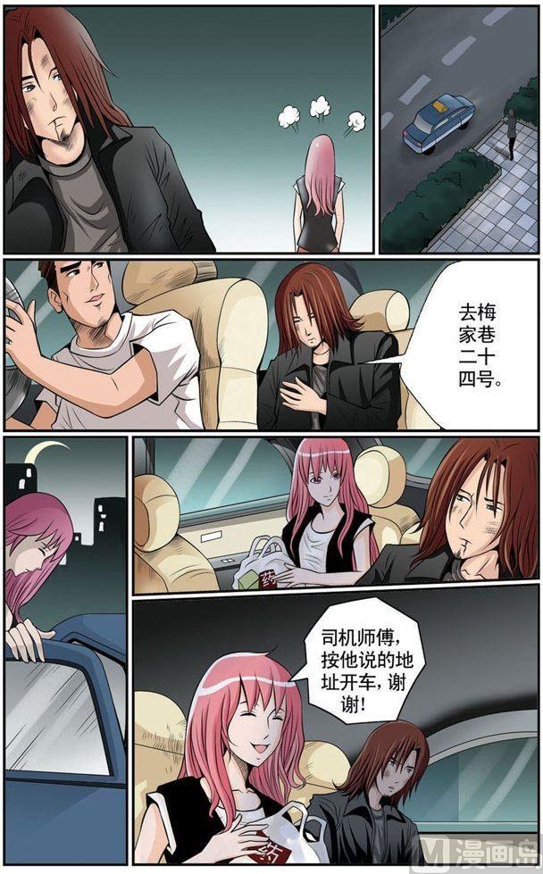 第03话（1）6