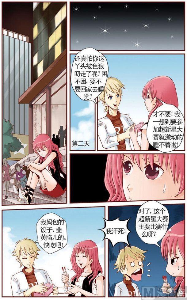 第01话（2）4