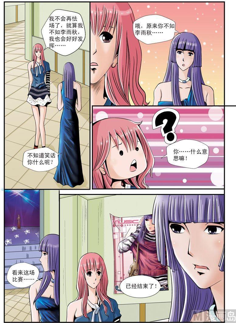 第13话（2）0