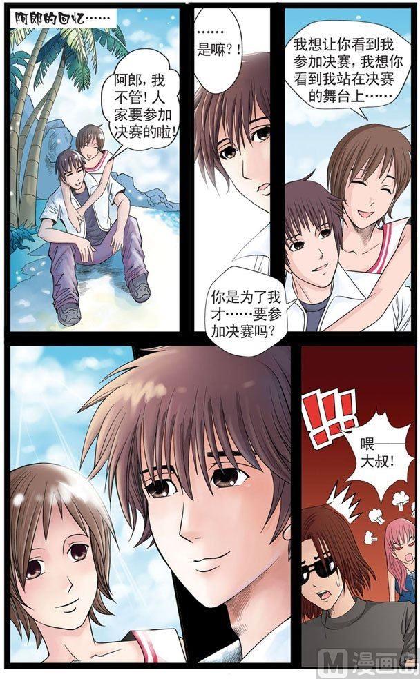 第06话（2）4