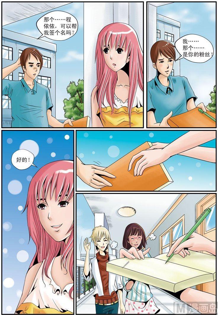 第17话（1）2