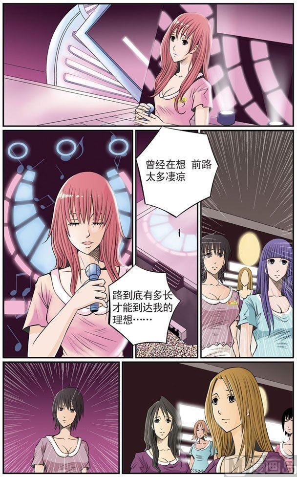 第07话（2）5