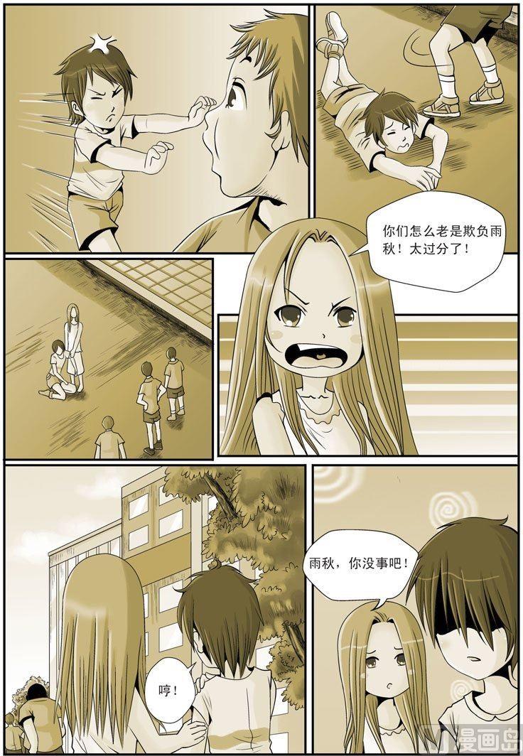 第16话（1）5