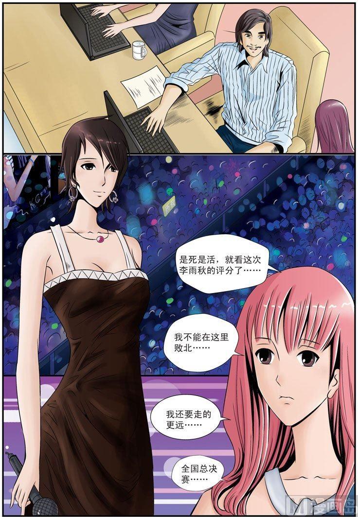 第13话（2）5
