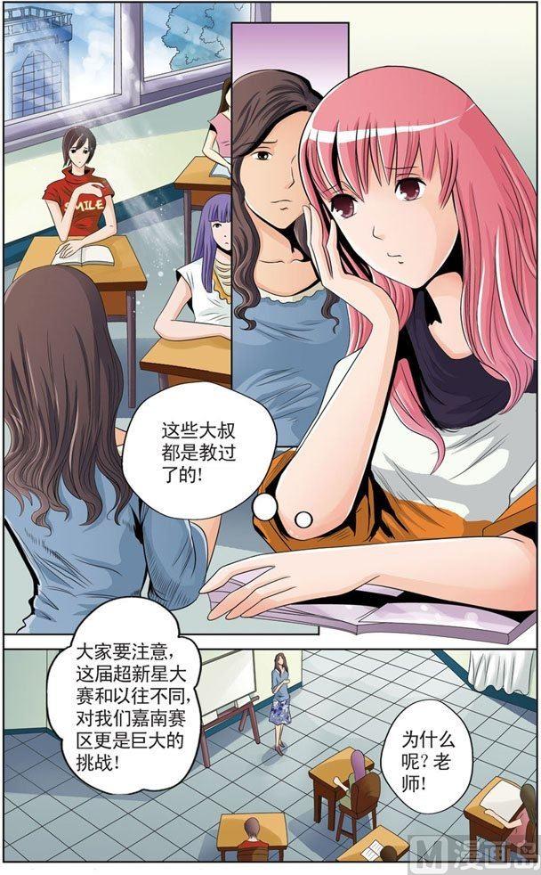 第09话（1）5