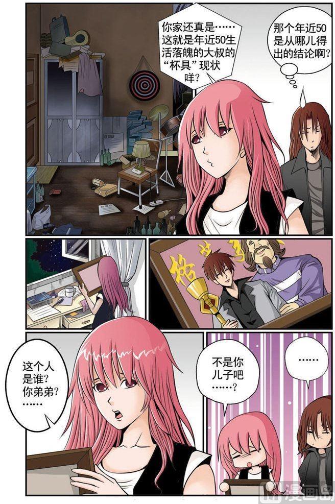 第03话（1）7