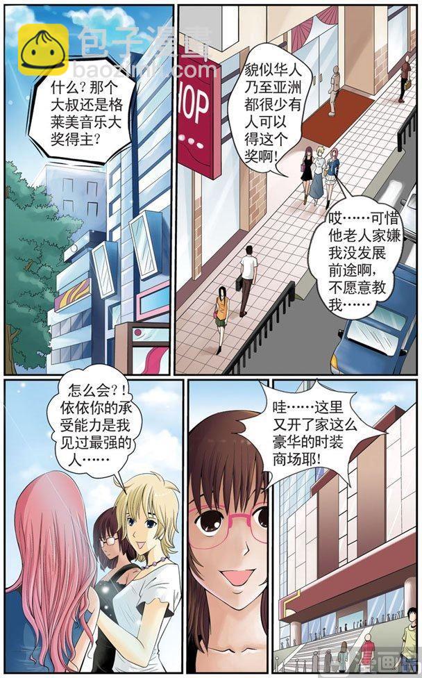 第06话（1）4
