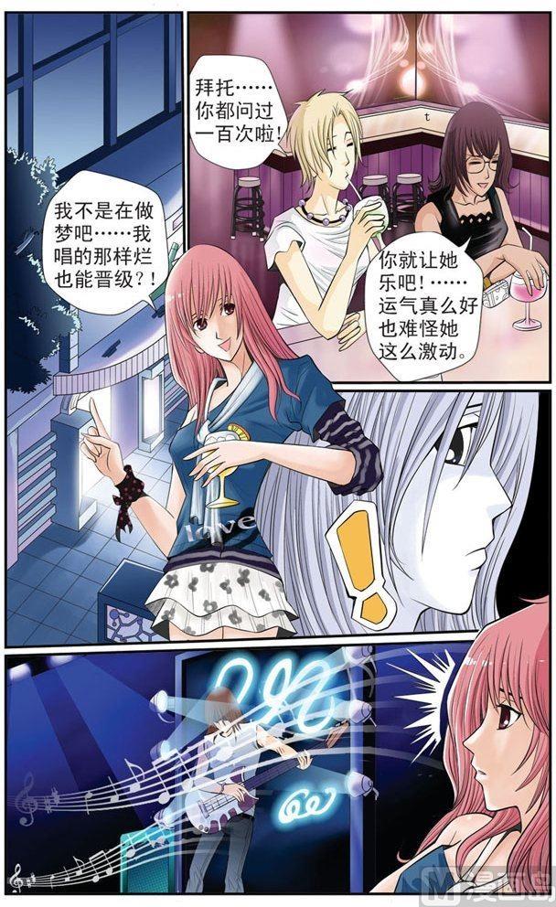 第05话（2）2