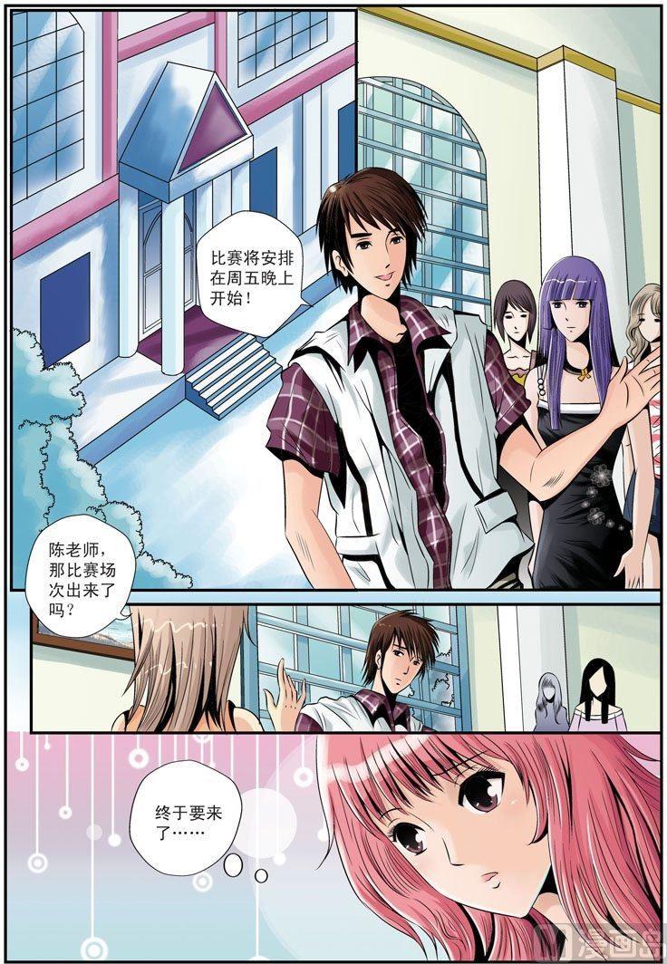 第11话（1）1