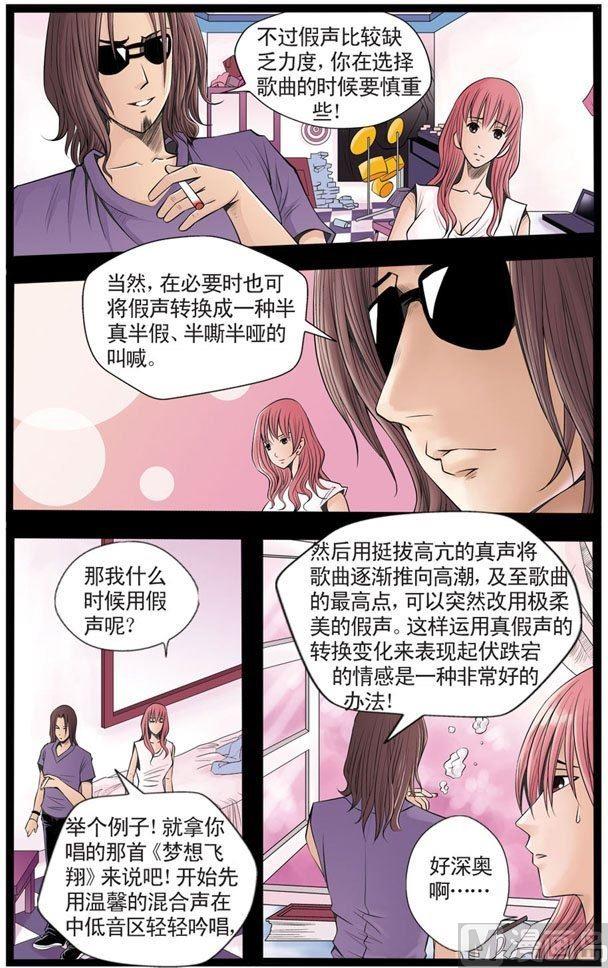 第07话（2）0