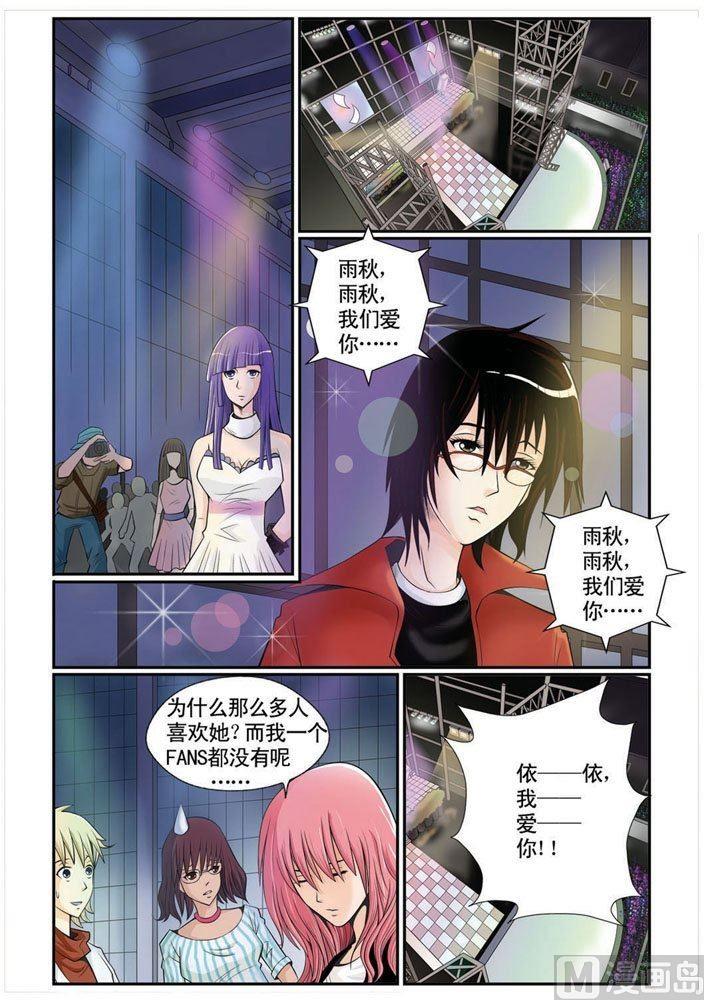 第03话（2）6