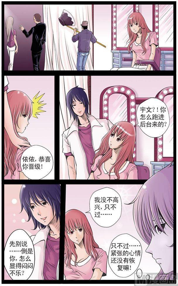 第08话（1）4