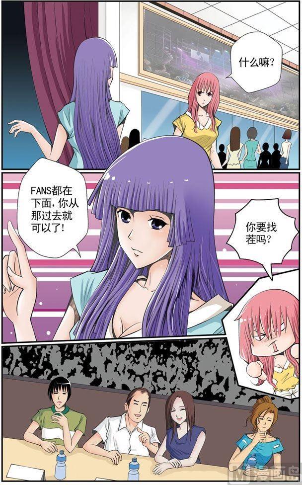 第04话（2）4