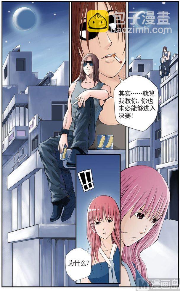 第06话（2）6