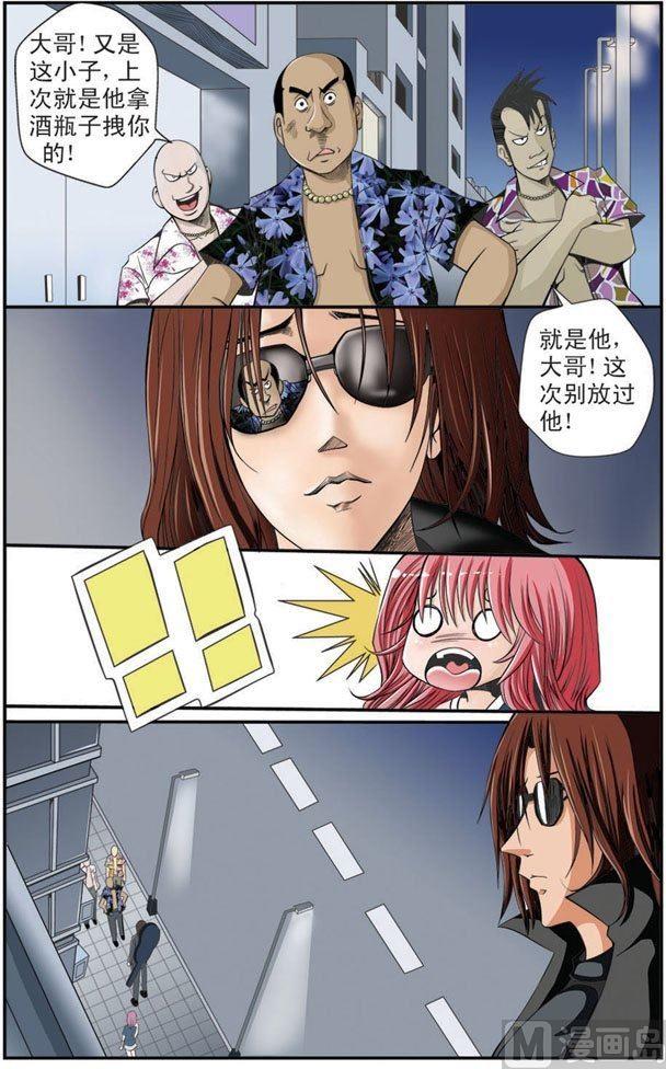 第05话（2）7