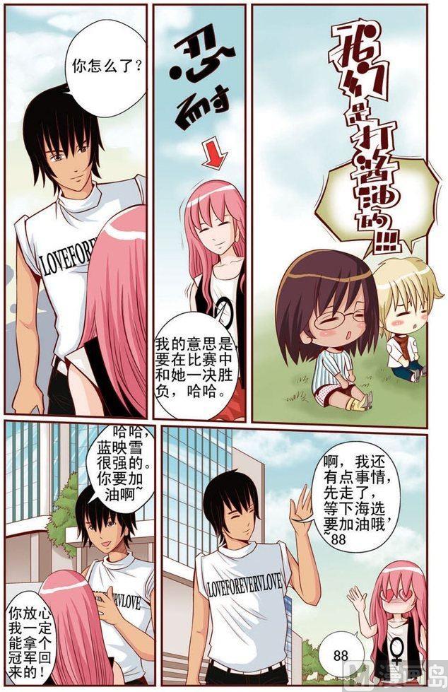 第02话（1）7