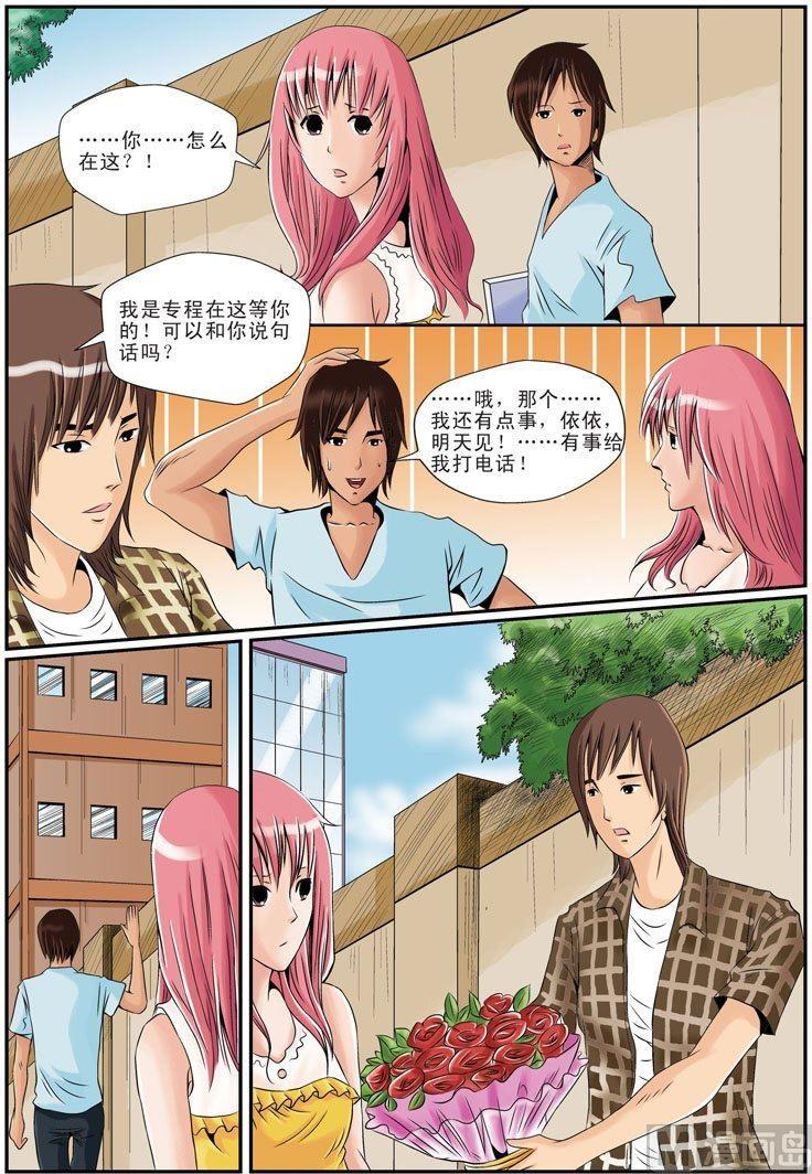 第17话（2）3