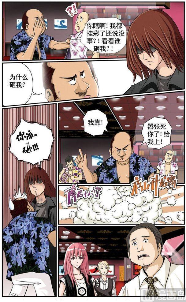 第03话（1）4
