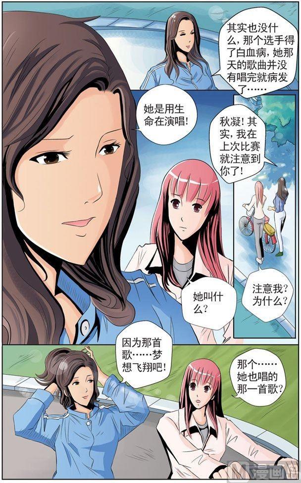 第09话（2）3