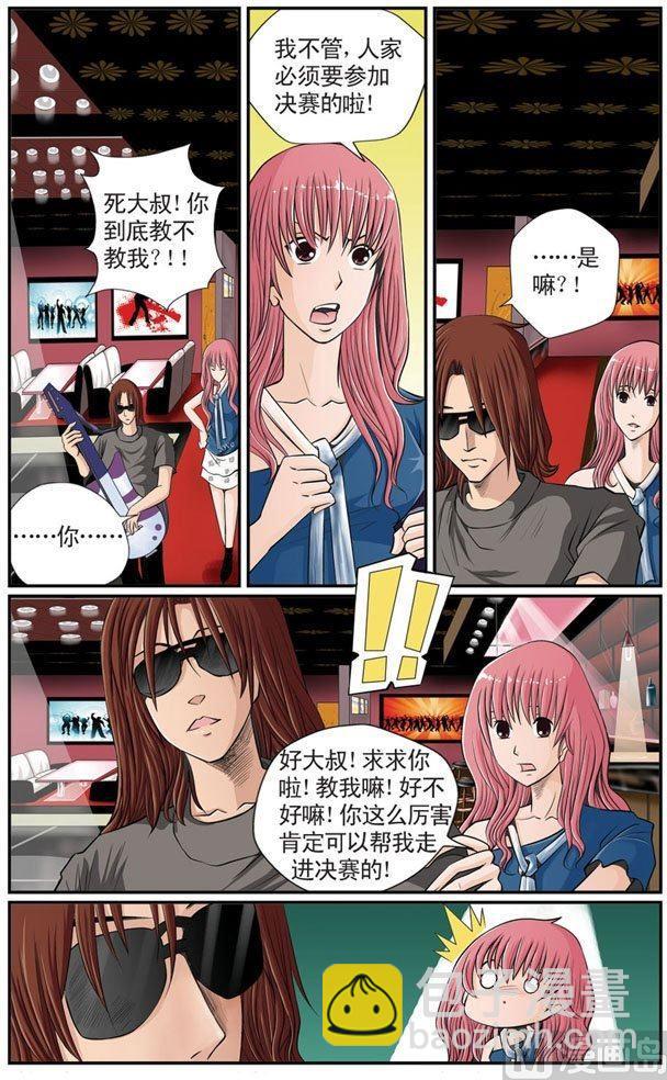第06话（2）3