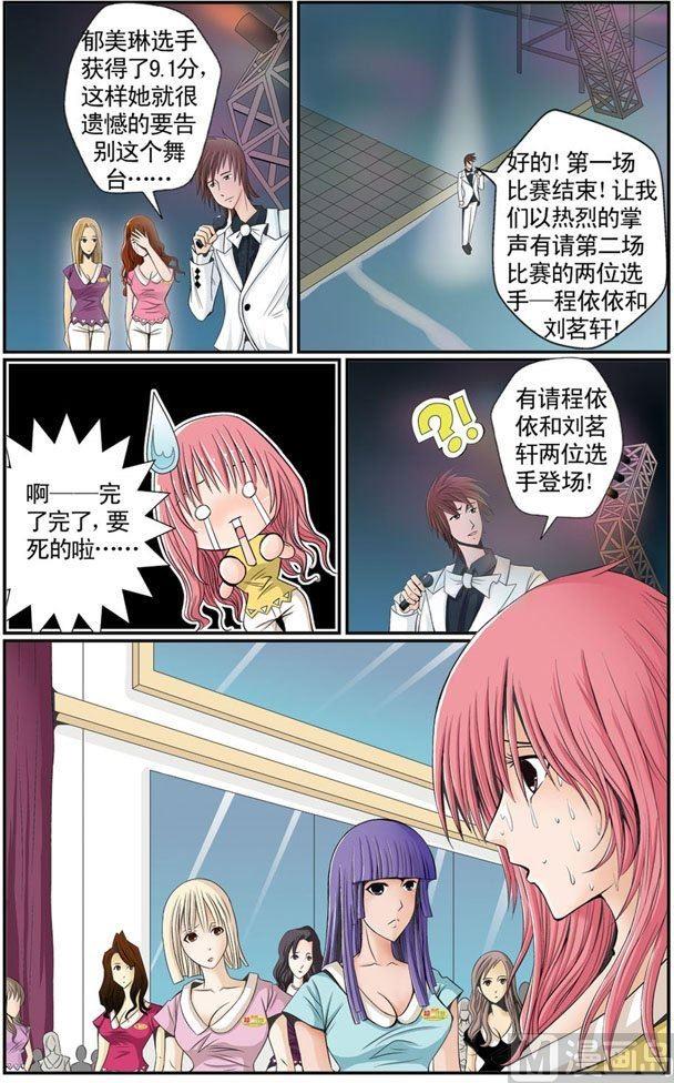 第04话（2）7