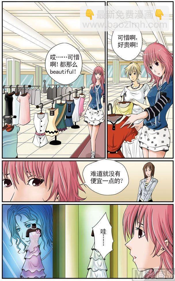 第06话（1）5