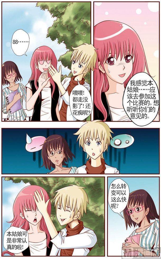 第01话（1）6