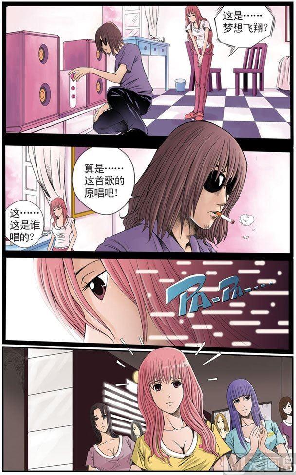 第07话（2）1