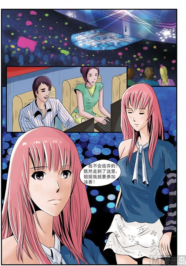 第14话（2）4