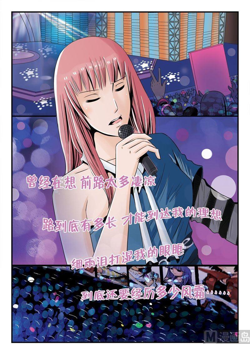 第14话（2）2