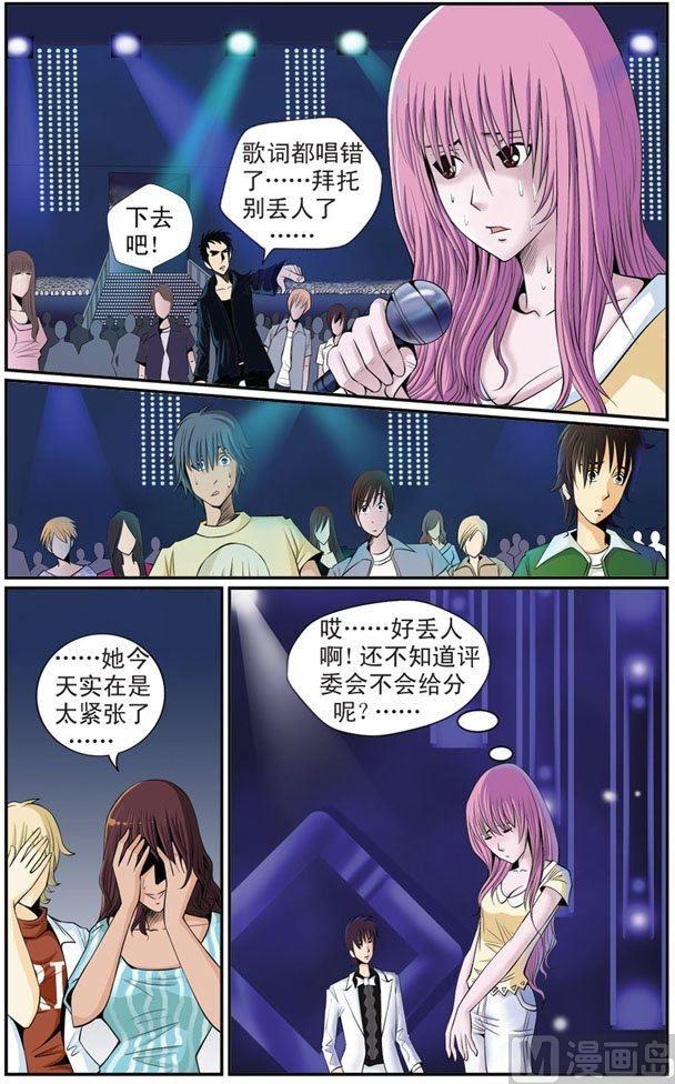 第05话（1）5