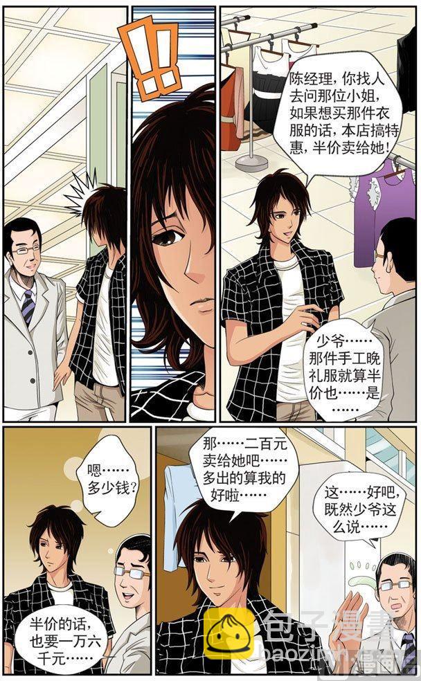 第06话（1）6
