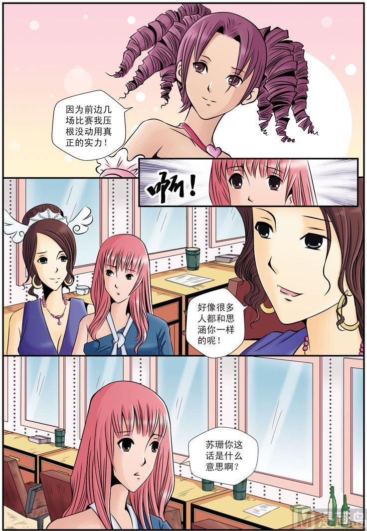 第12话（1）4