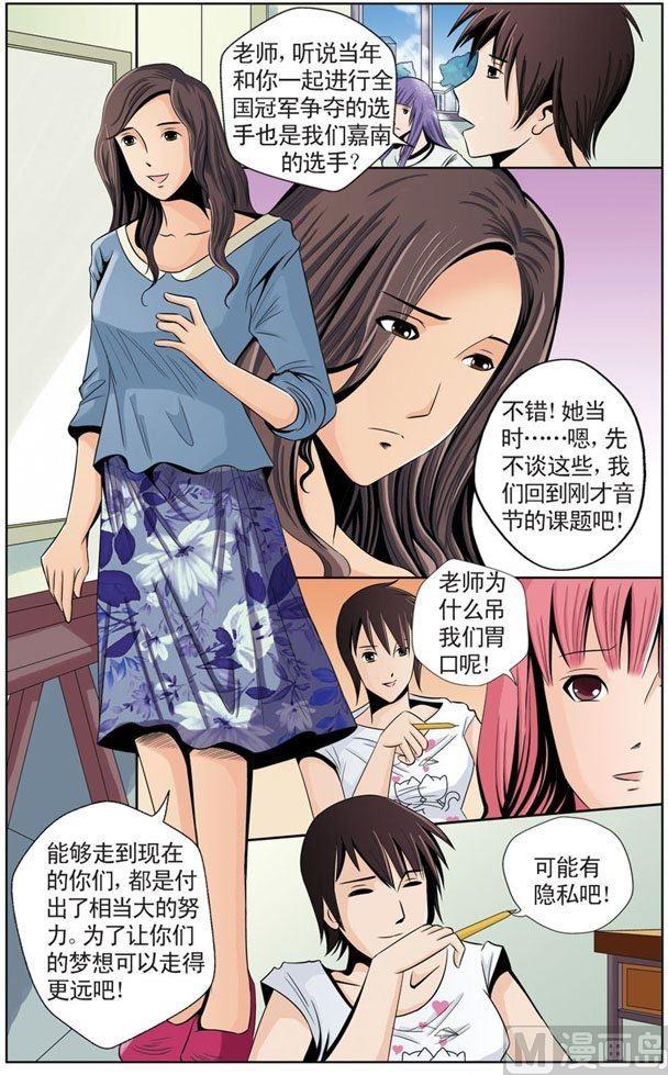 第09话（1）7