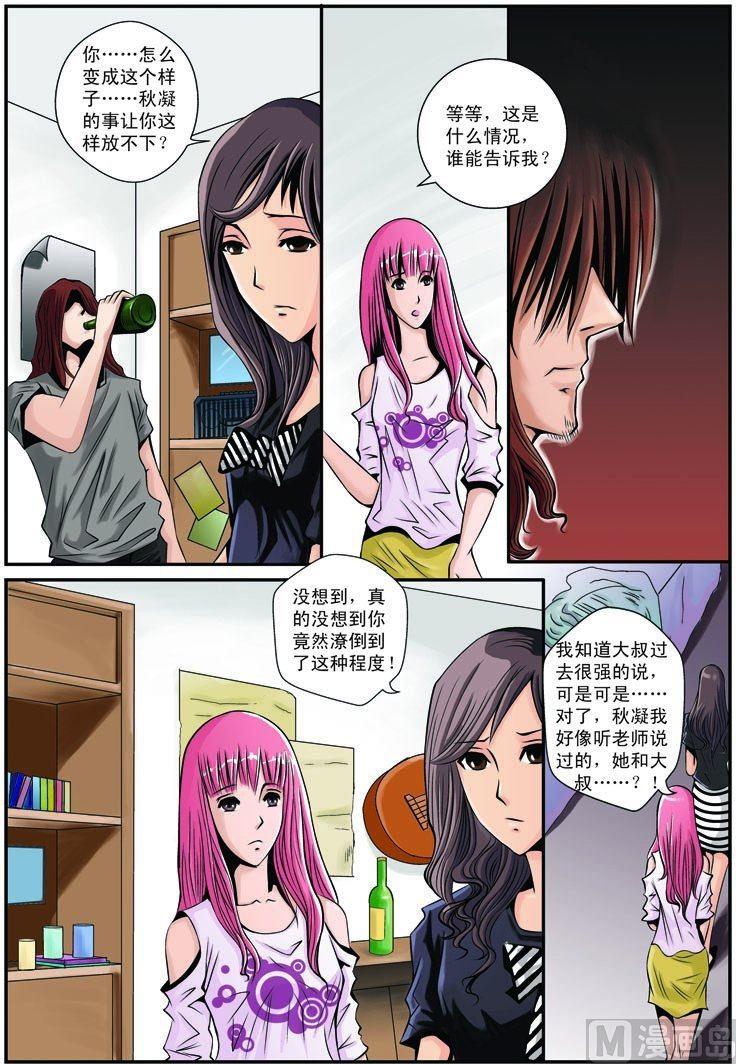 第11话（1）5