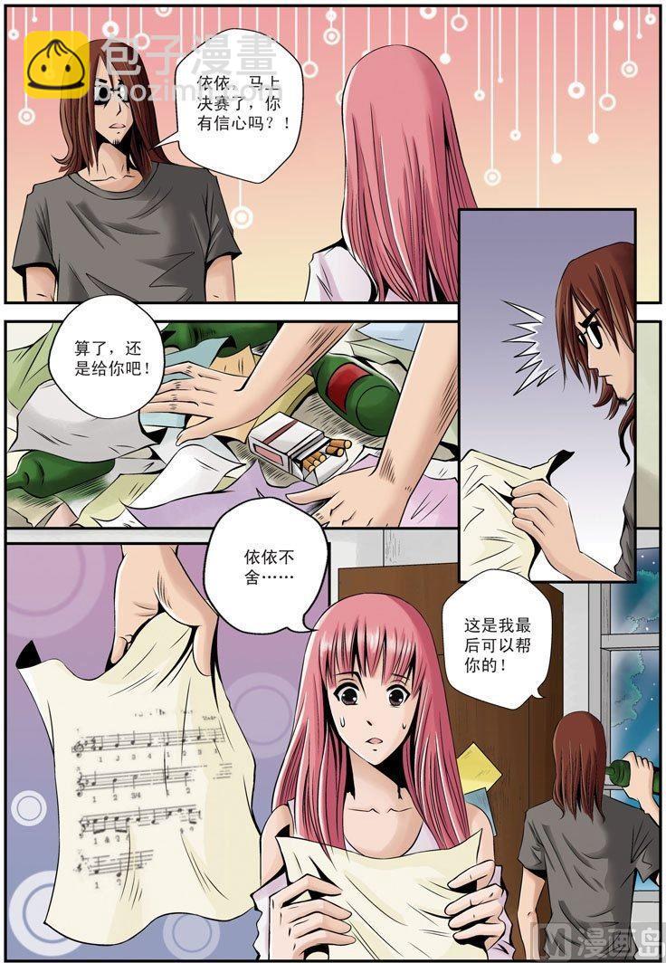 第11话（1）7