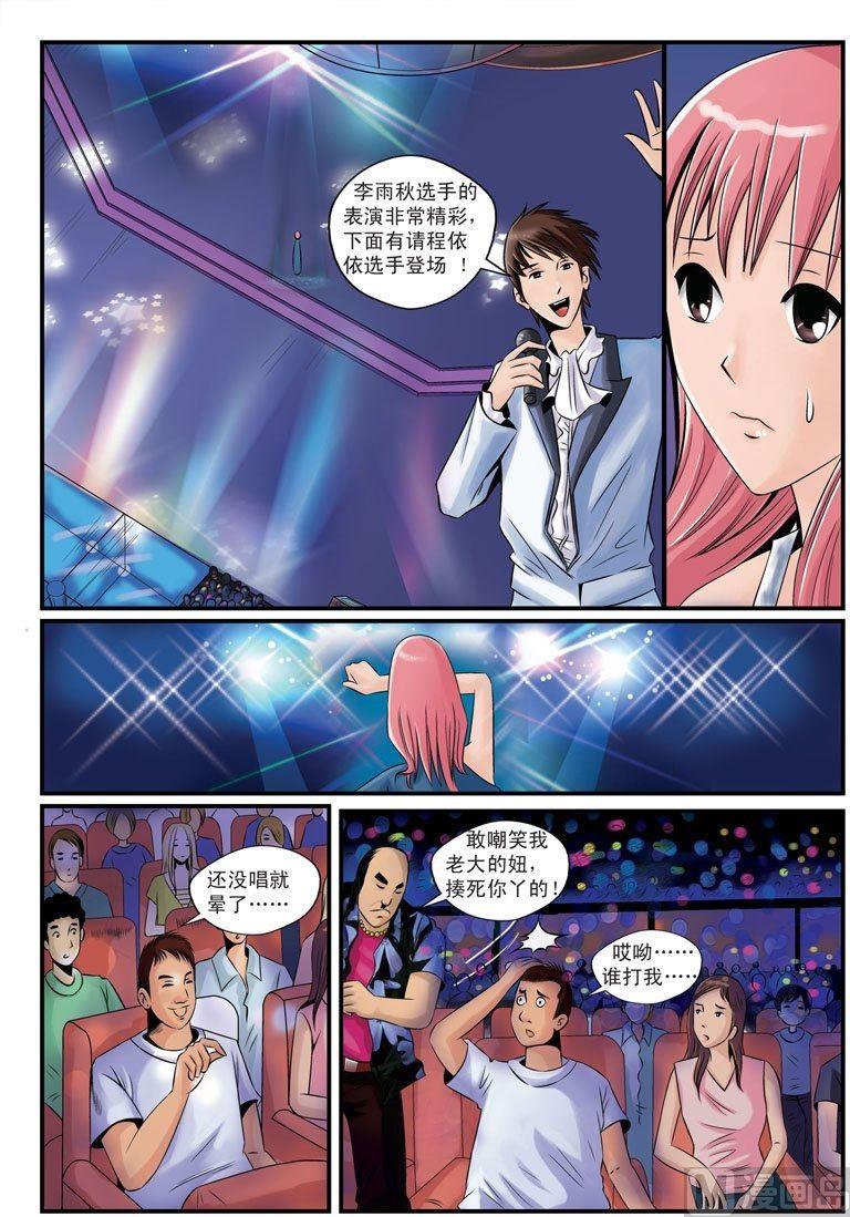 第14话（2）0