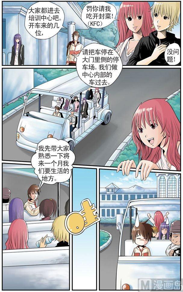 第08话（2）4