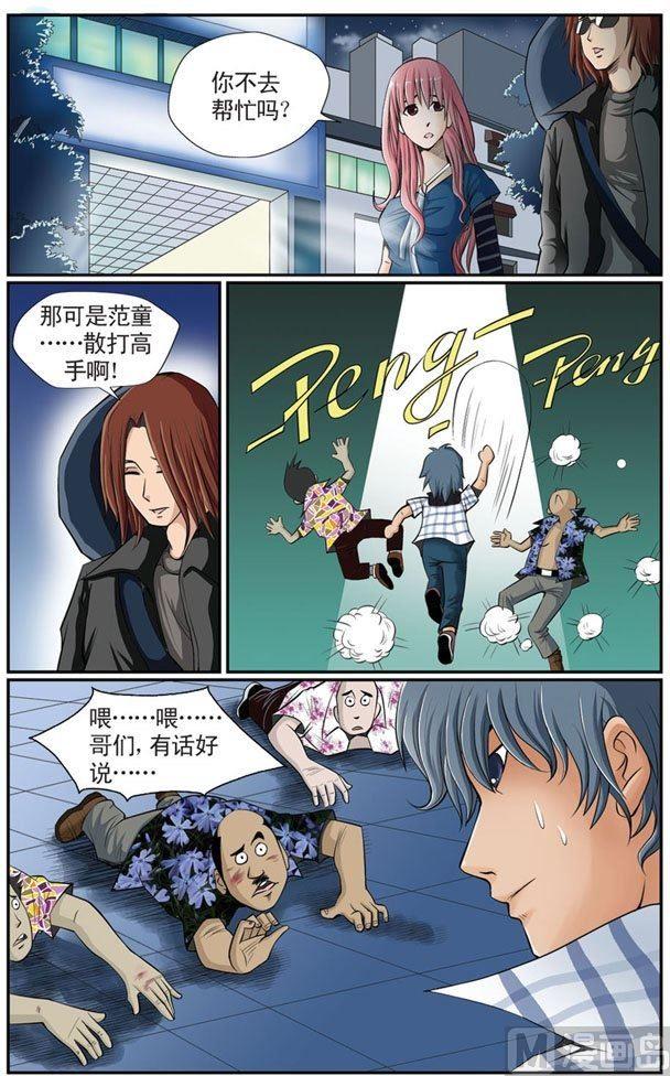 第06话（1）2