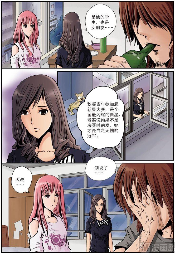 第11话（1）6
