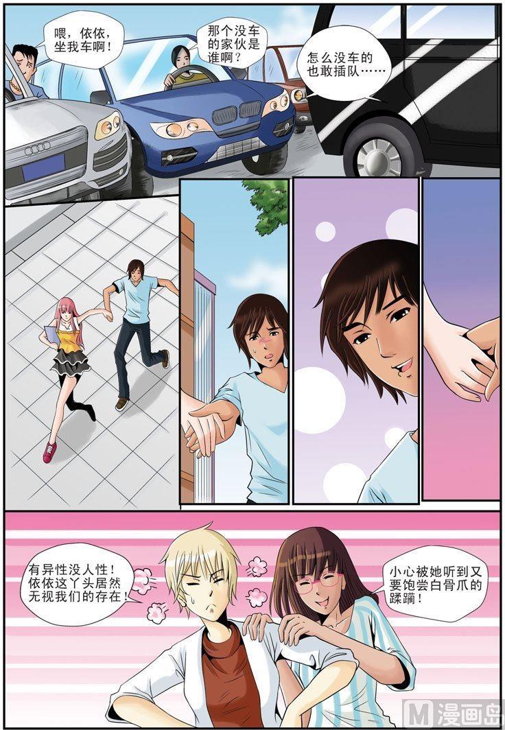 第17话（2）1