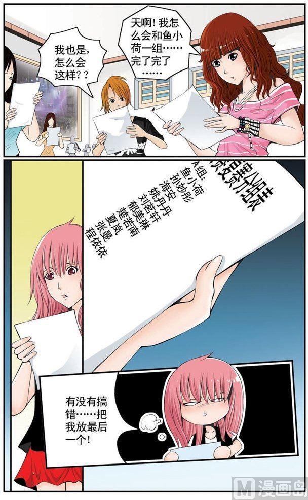 第04话（1）5