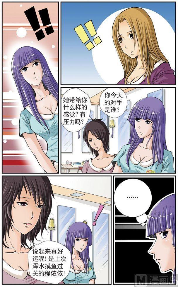 第06话（3）6