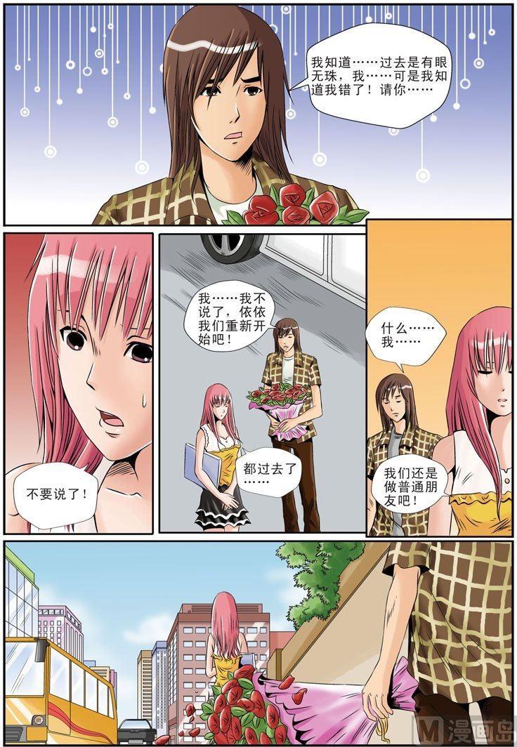 第17话（2）5