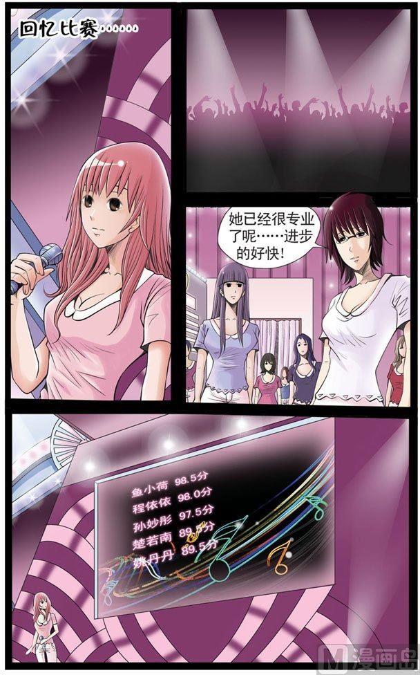 第08话（1）2