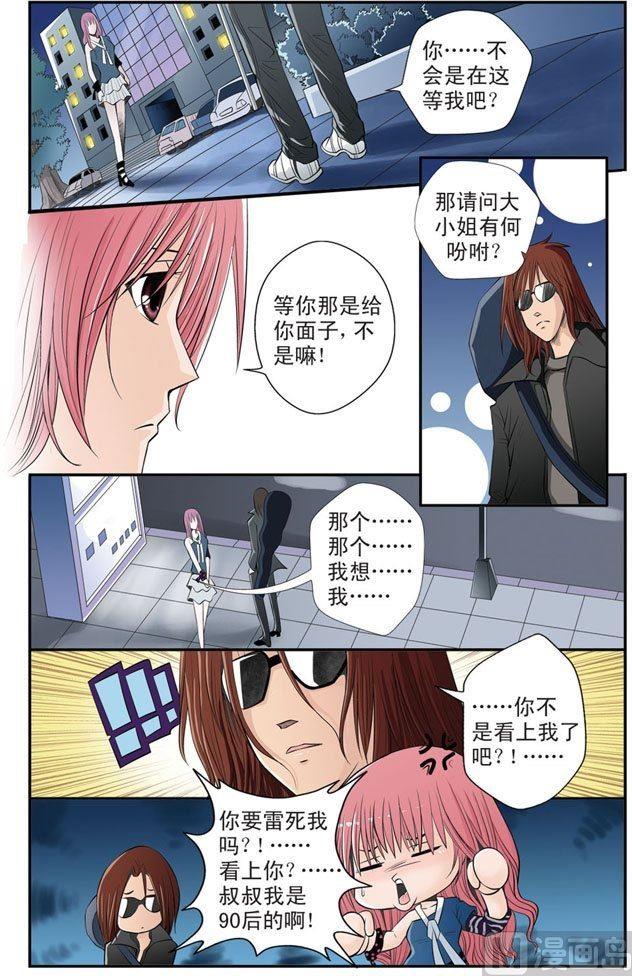 第05话（2）5