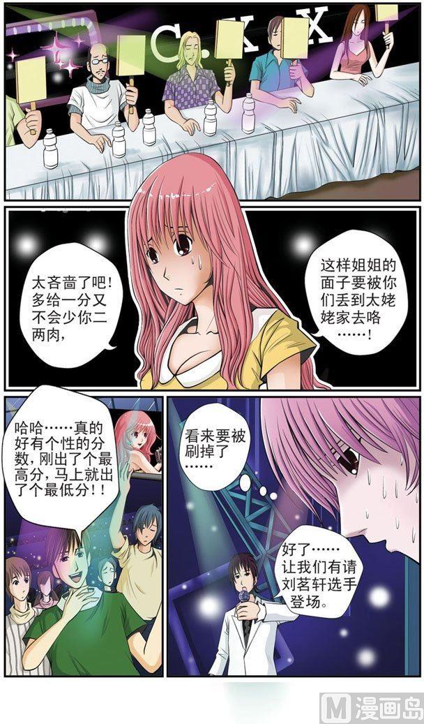 第05话（1）6